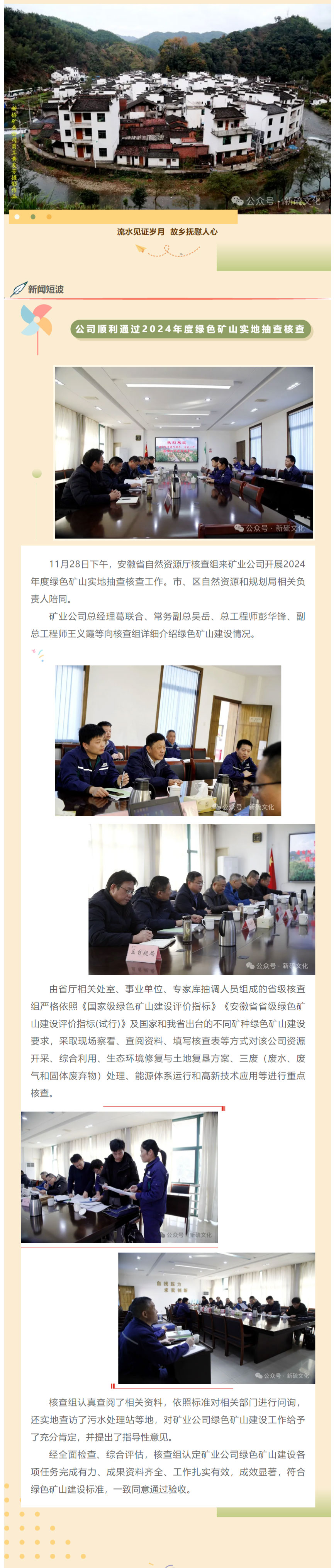 首页- 南宫NG28国际集团官方网站