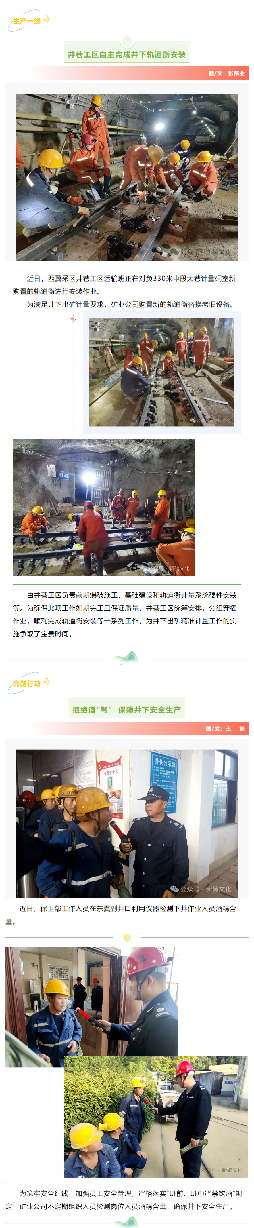 首页- 南宫NG28国际集团官方网站