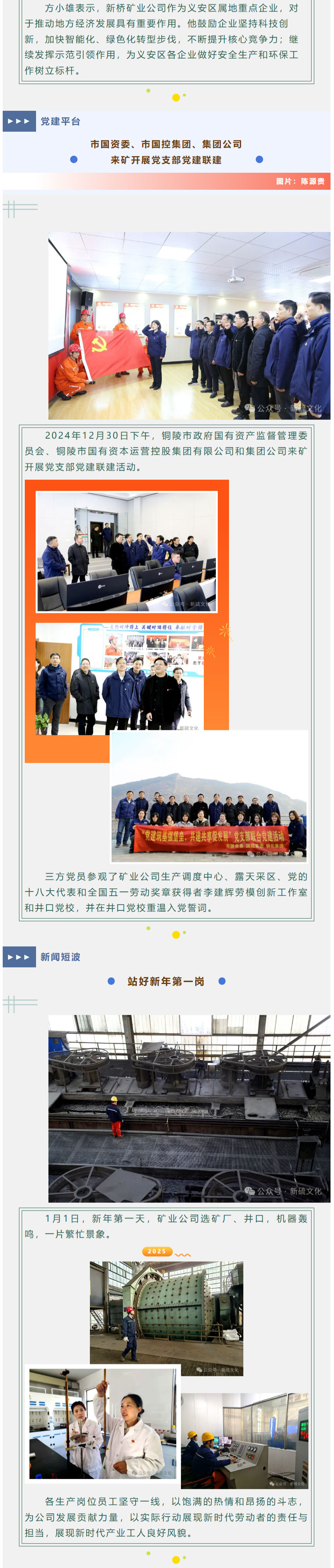 首页- 南宫NG28国际集团官方网站