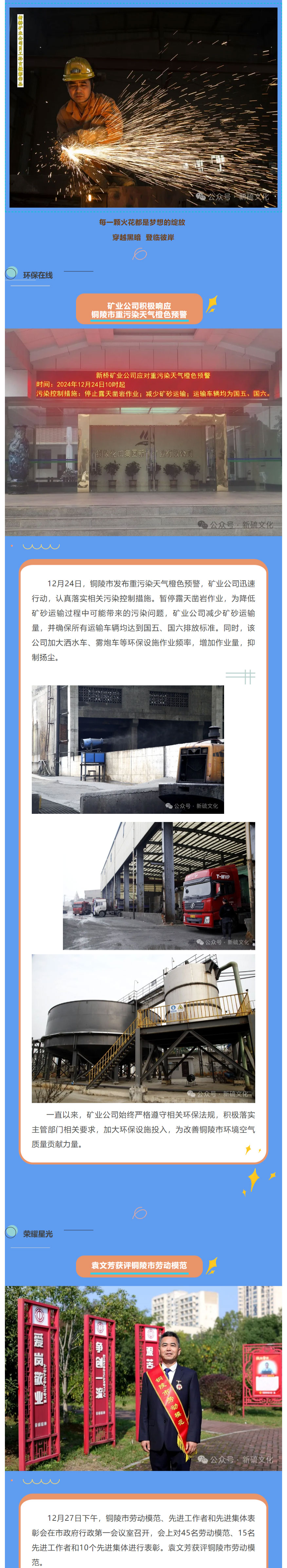 首页- 南宫NG28国际集团官方网站