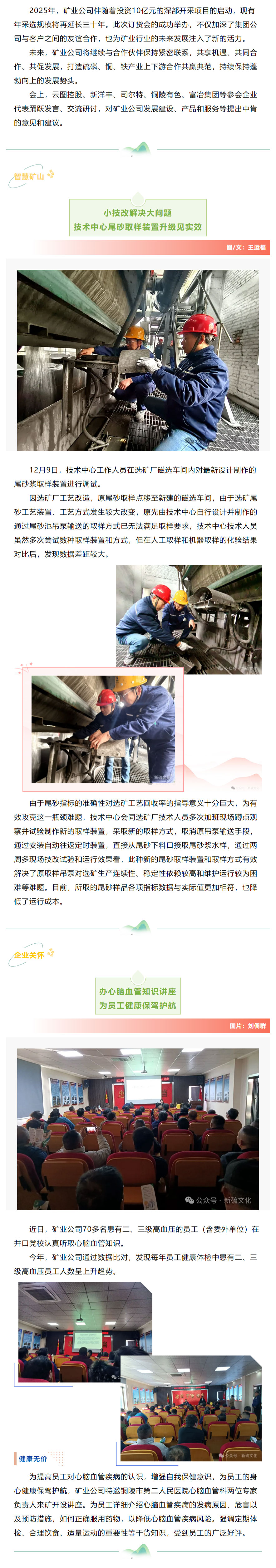 首页- 南宫NG28国际集团官方网站