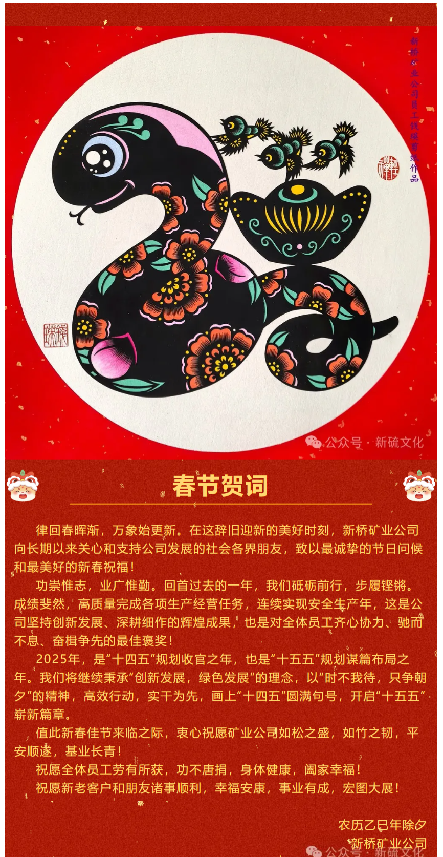 首页- 南宫NG28国际集团官方网站