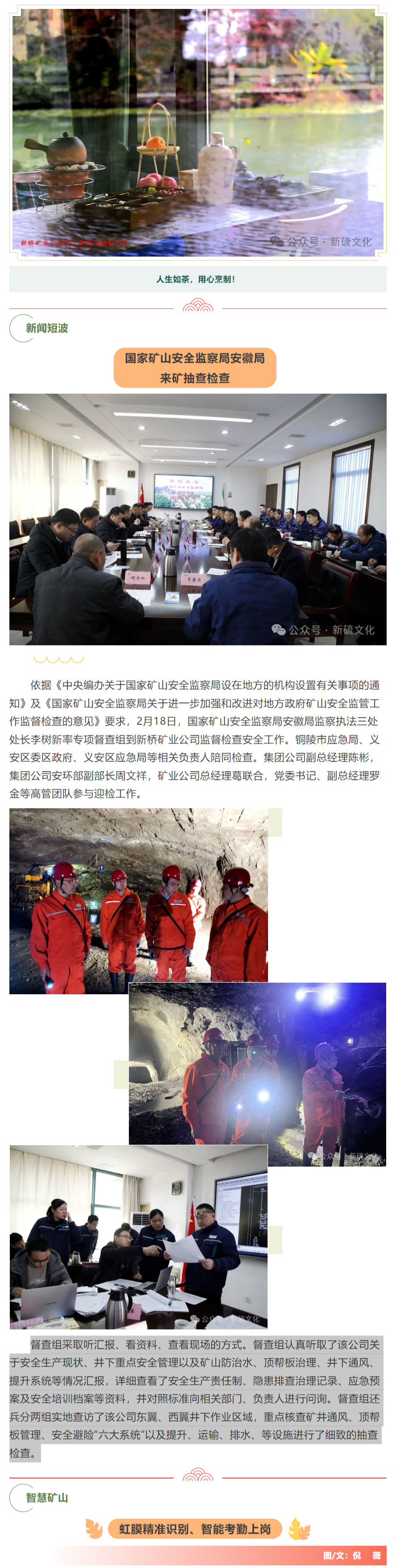 首页- 南宫NG28国际集团官方网站