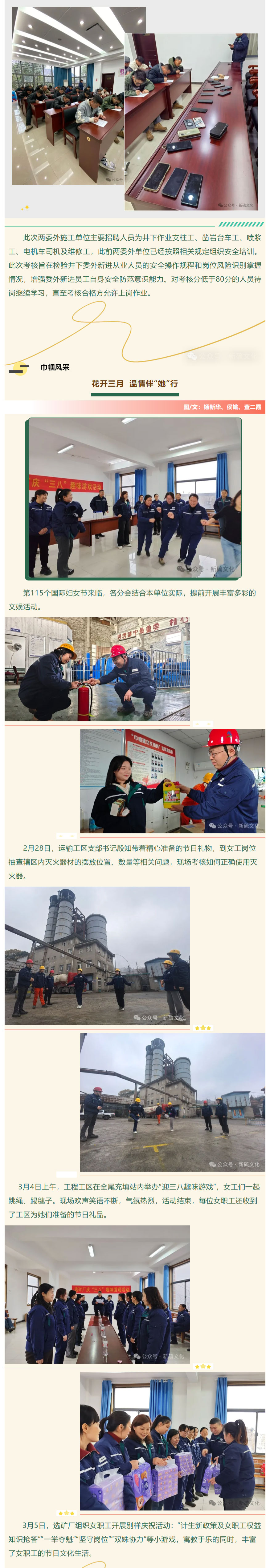 首页- 南宫NG28国际集团官方网站