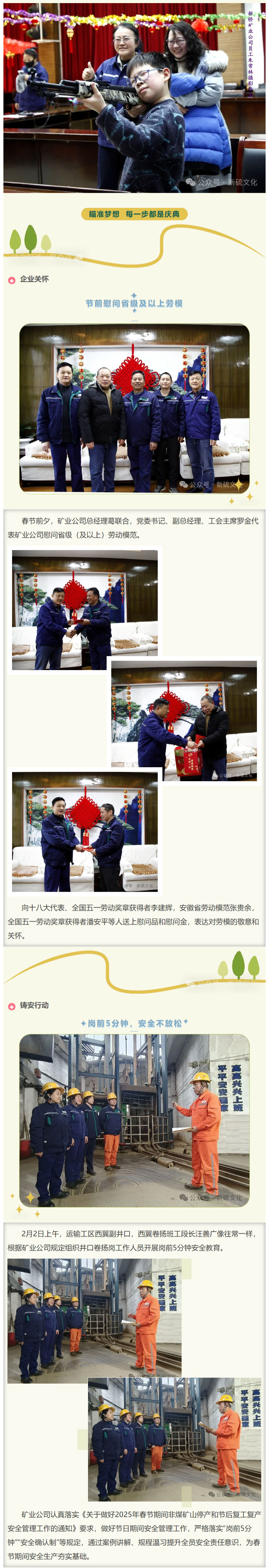 首页- 南宫NG28国际集团官方网站