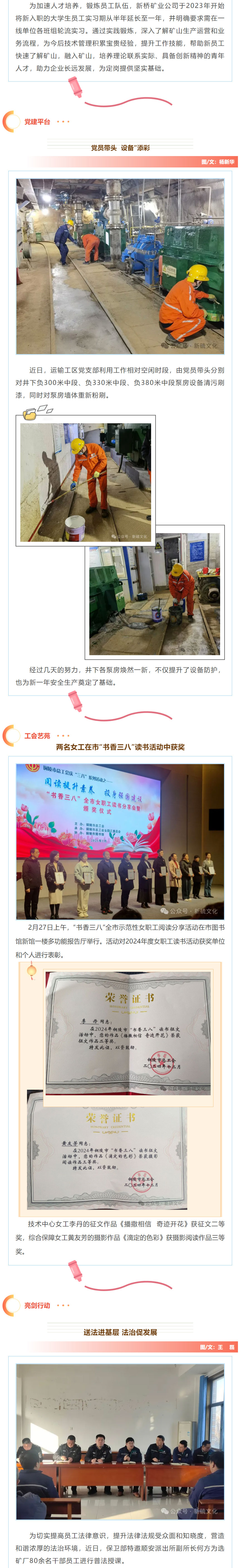 首页- 南宫NG28国际集团官方网站