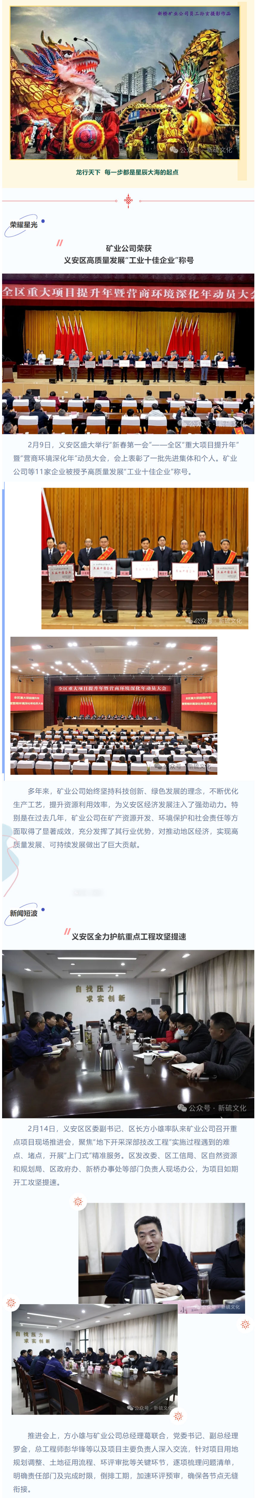 首页- 南宫NG28国际集团官方网站