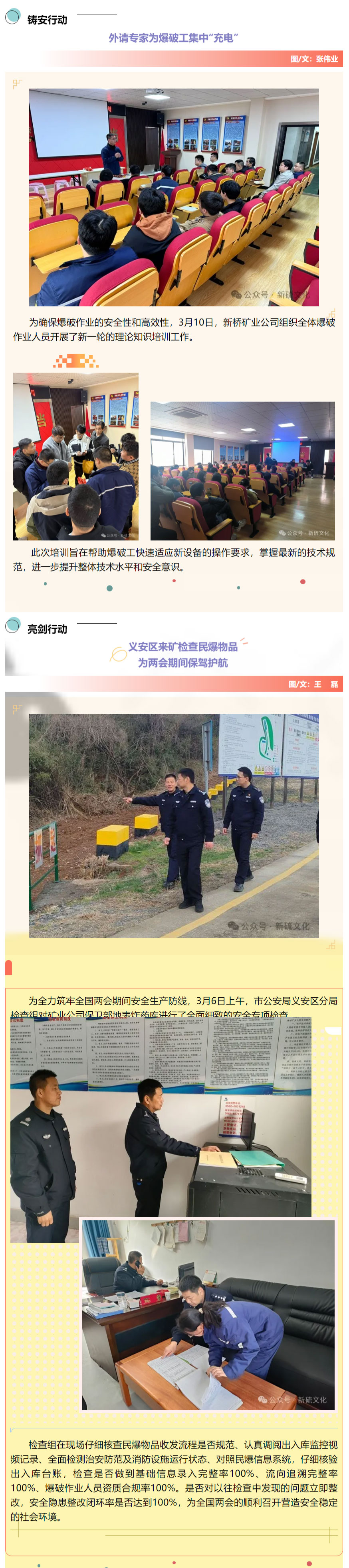 首页- 南宫NG28国际集团官方网站