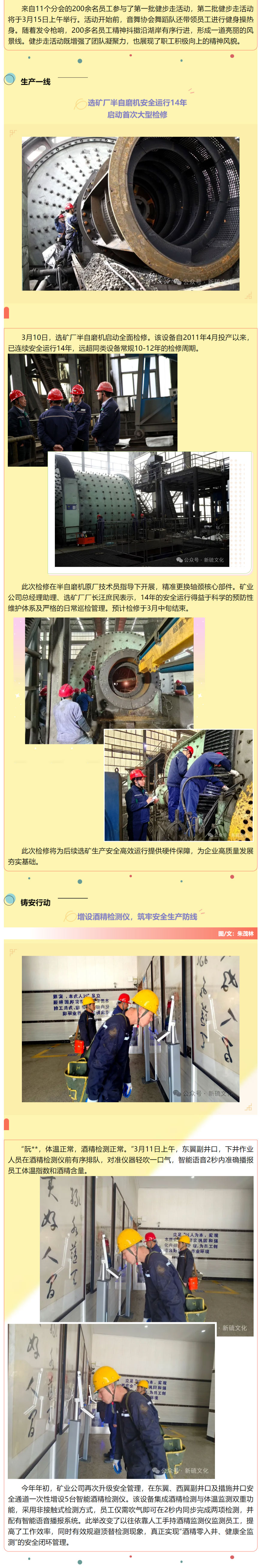 首页- 南宫NG28国际集团官方网站