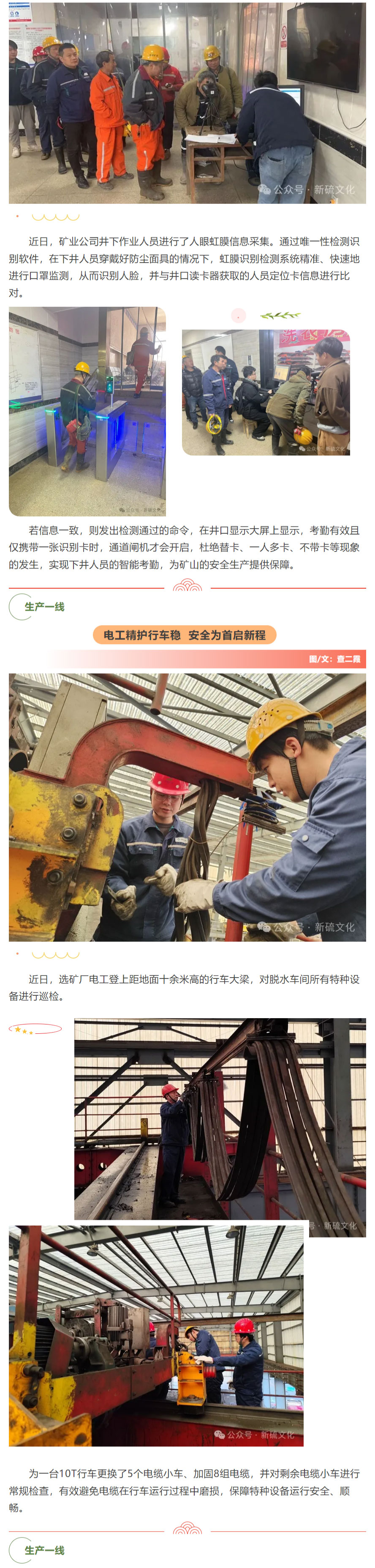 首页- 南宫NG28国际集团官方网站