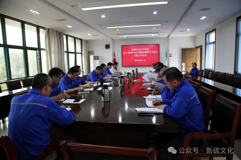 首页- 南宫NG28国际集团官方网站