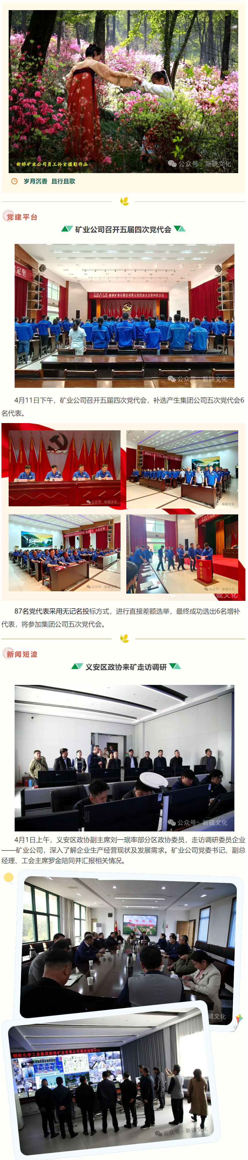 首页- 南宫NG28国际集团官方网站