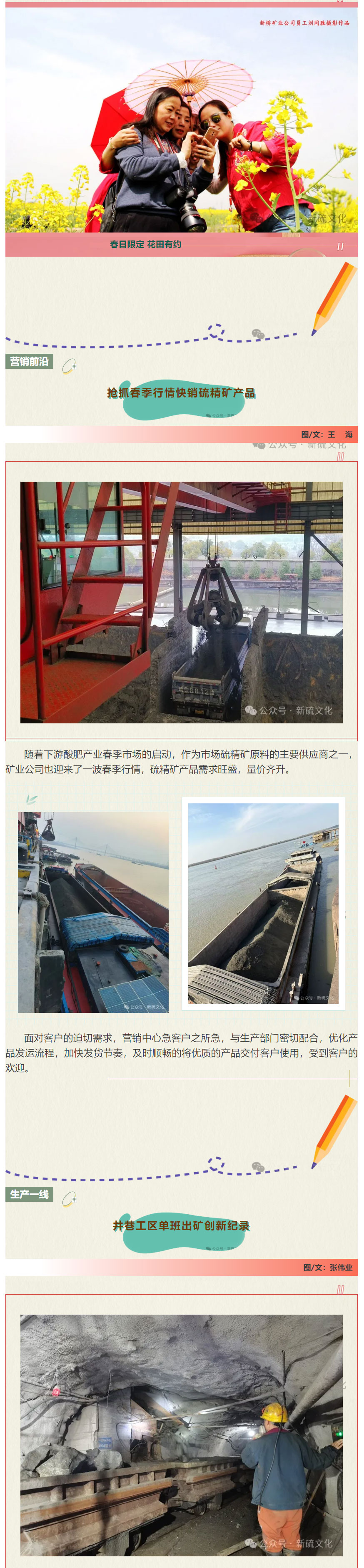 首页- 南宫NG28国际集团官方网站