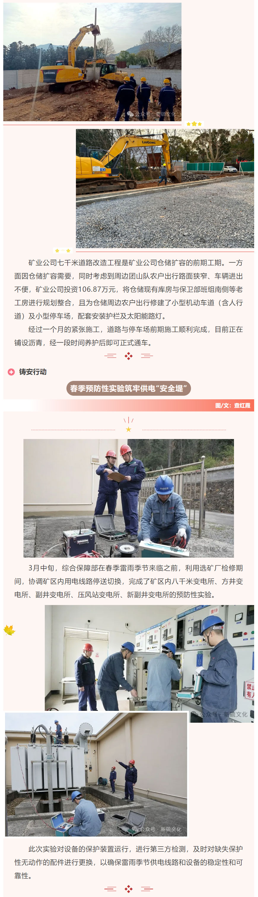 首页- 南宫NG28国际集团官方网站