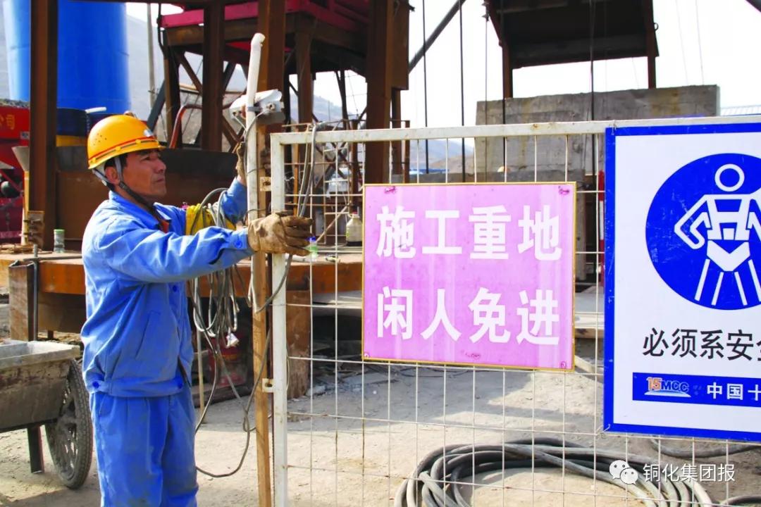 首页- 南宫NG28国际集团官方网站