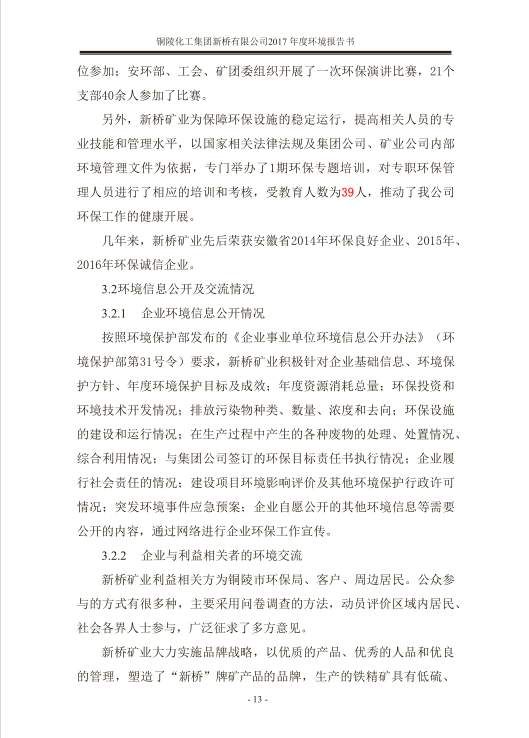 首页- 南宫NG28国际集团官方网站