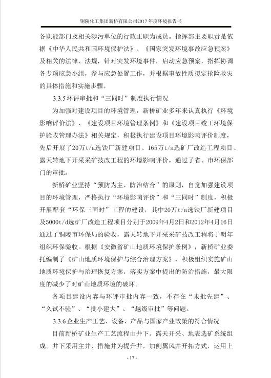 首页- 南宫NG28国际集团官方网站