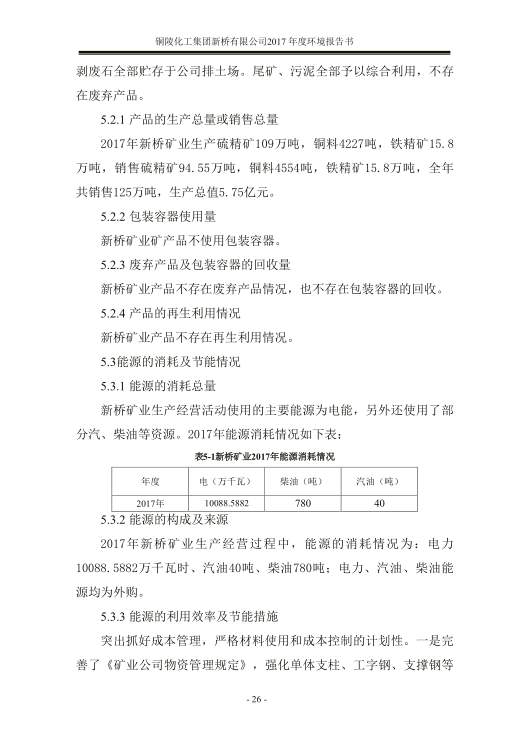 首页- 南宫NG28国际集团官方网站