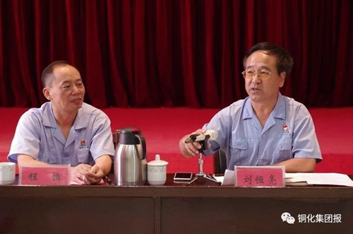 首页- 南宫NG28国际集团官方网站