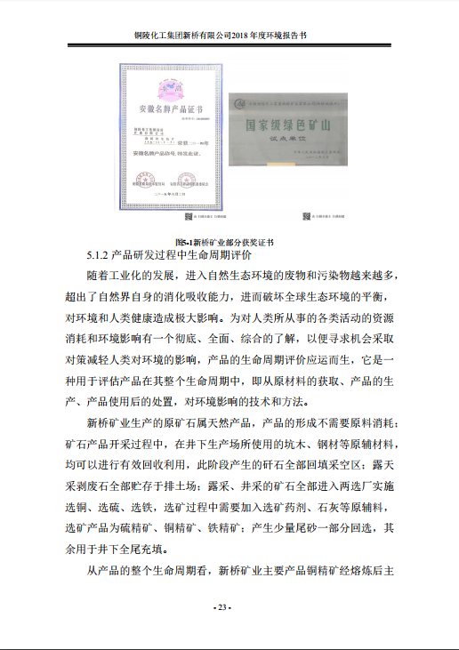 首页- 南宫NG28国际集团官方网站