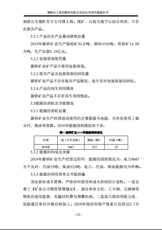 首页- 南宫NG28国际集团官方网站