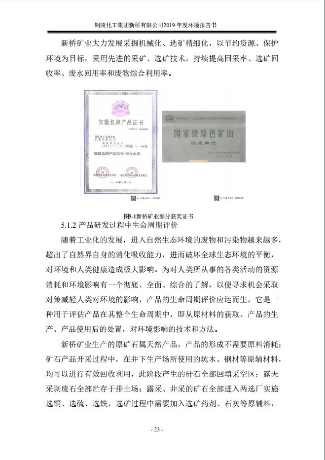 首页- 南宫NG28国际集团官方网站