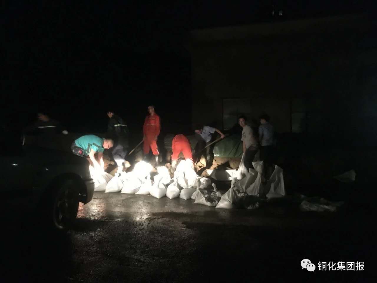 首页- 南宫NG28国际集团官方网站