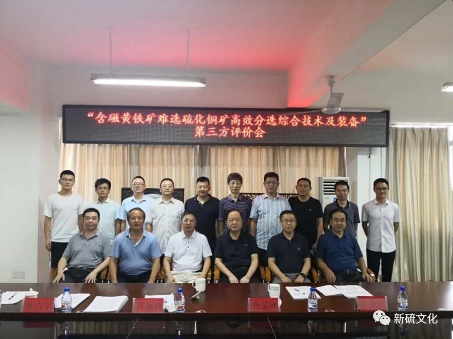 首页- 南宫NG28国际集团官方网站