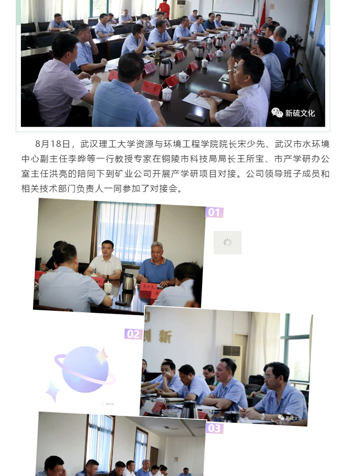 首页- 南宫NG28国际集团官方网站