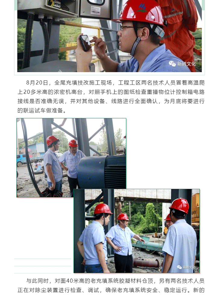 首页- 南宫NG28国际集团官方网站