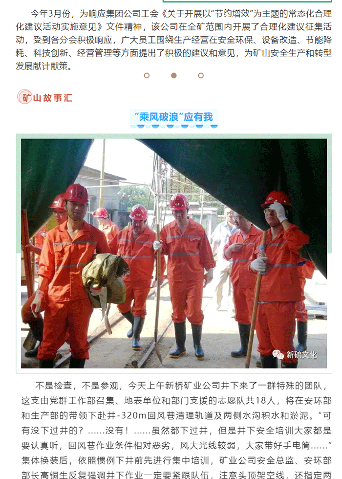 首页- 南宫NG28国际集团官方网站