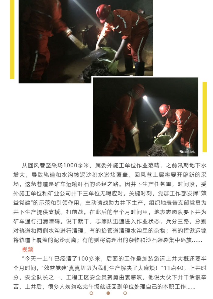 首页- 南宫NG28国际集团官方网站