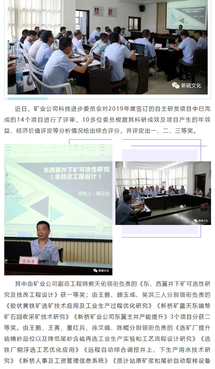 首页- 南宫NG28国际集团官方网站