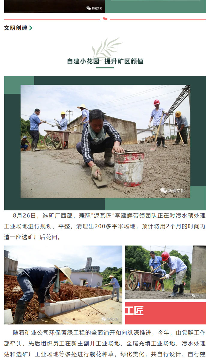 首页- 南宫NG28国际集团官方网站