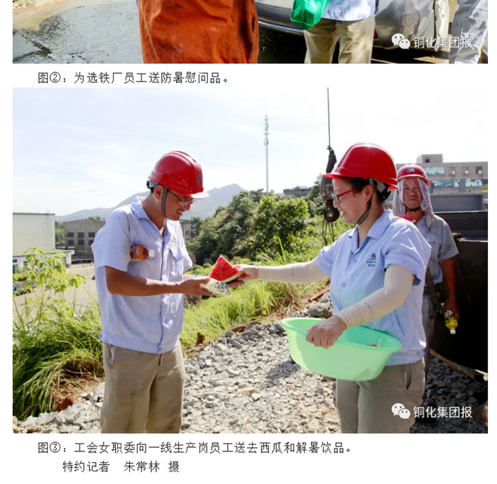 首页- 南宫NG28国际集团官方网站