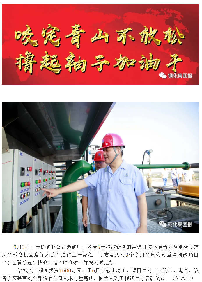 首页- 南宫NG28国际集团官方网站