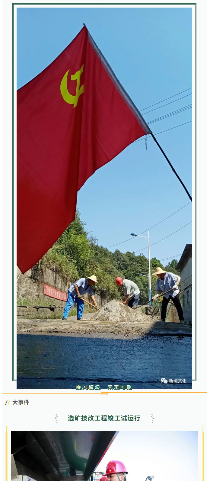 首页- 南宫NG28国际集团官方网站