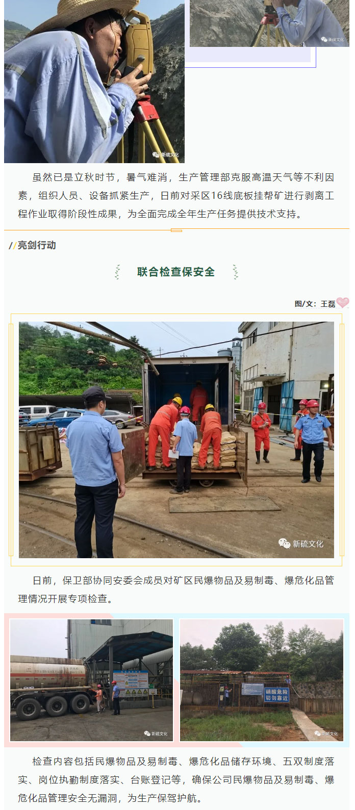 首页- 南宫NG28国际集团官方网站