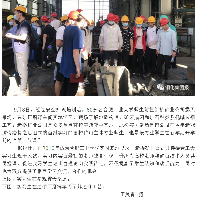 首页- 南宫NG28国际集团官方网站