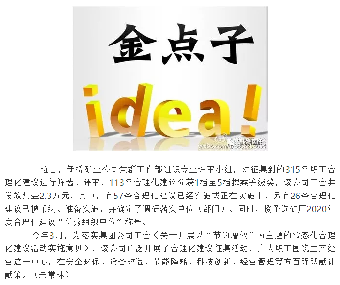 首页- 南宫NG28国际集团官方网站