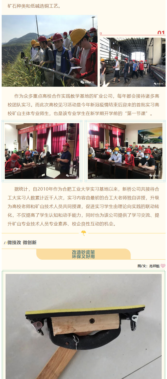 首页- 南宫NG28国际集团官方网站