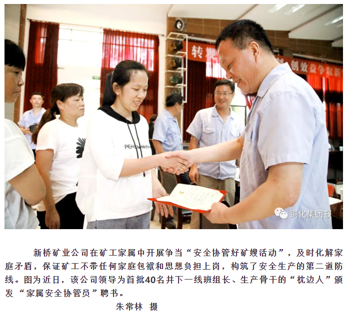 首页- 南宫NG28国际集团官方网站