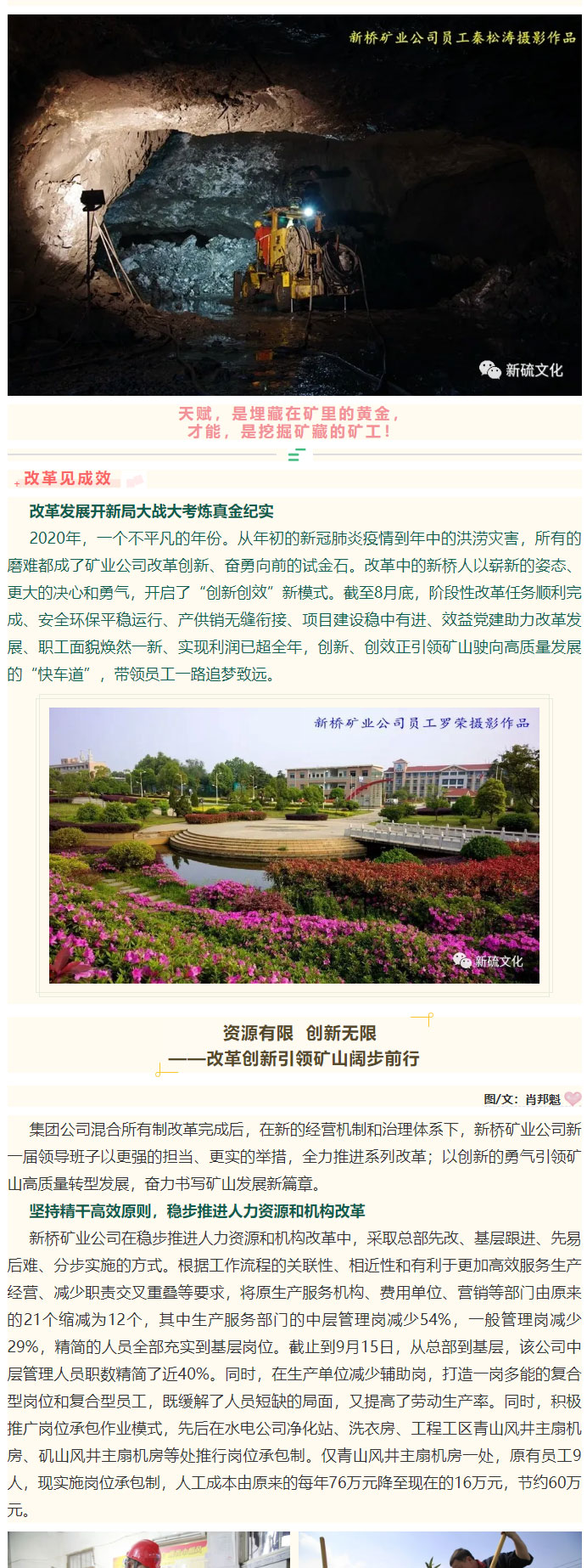 首页- 南宫NG28国际集团官方网站