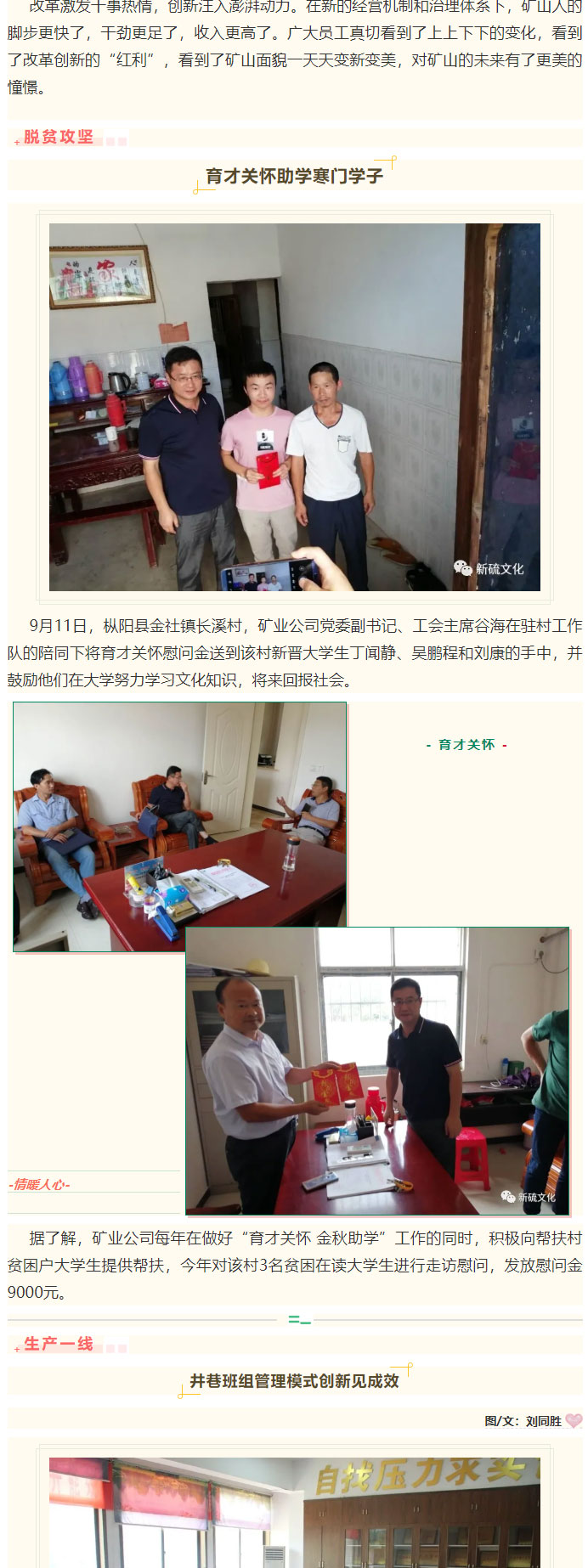 首页- 南宫NG28国际集团官方网站