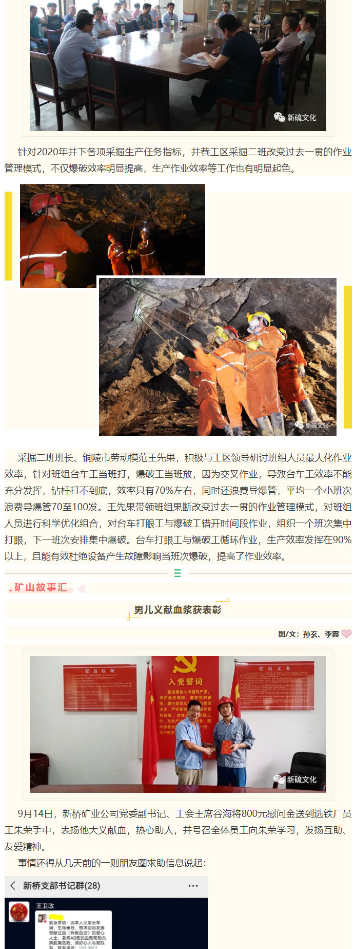 首页- 南宫NG28国际集团官方网站