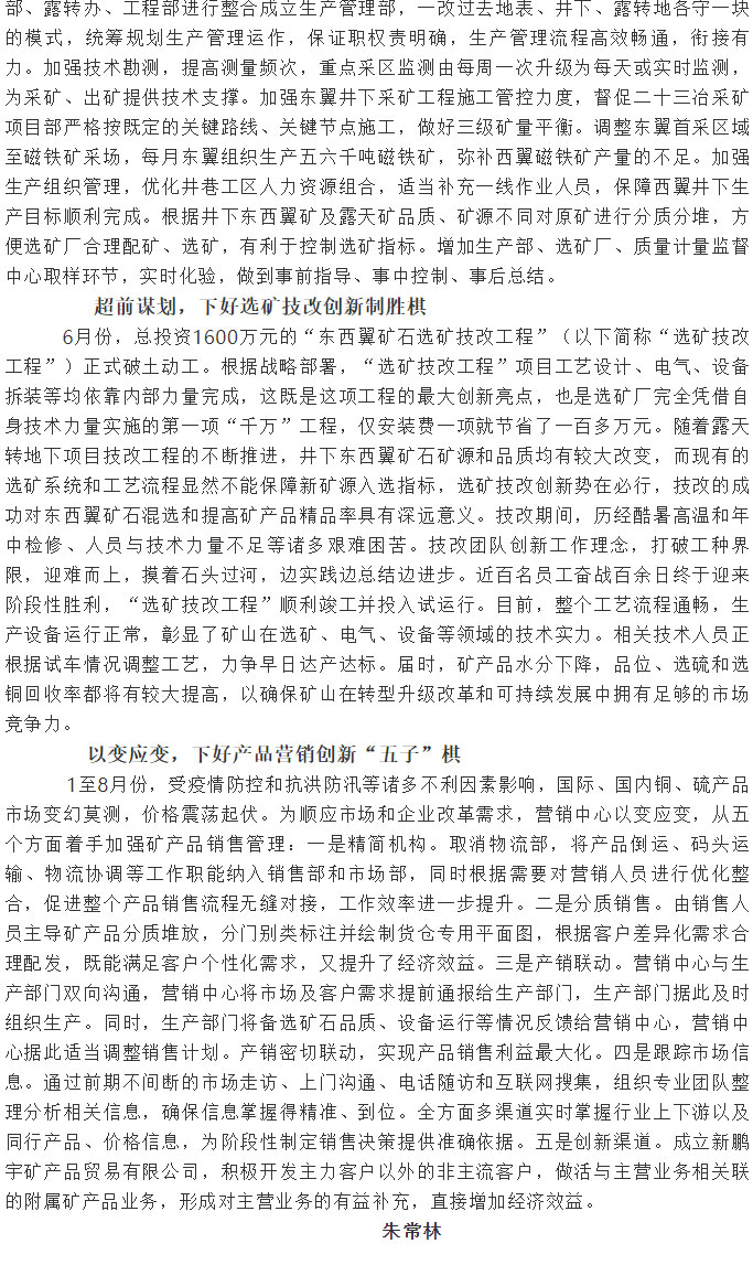 首页- 南宫NG28国际集团官方网站