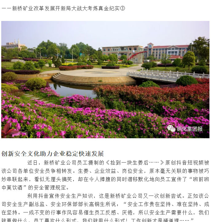 首页- 南宫NG28国际集团官方网站