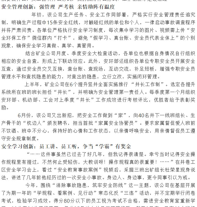 首页- 南宫NG28国际集团官方网站