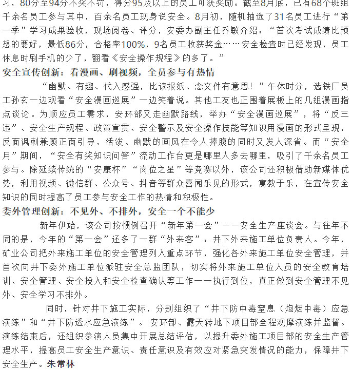 首页- 南宫NG28国际集团官方网站