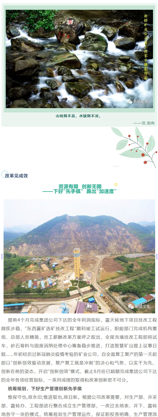 首页- 南宫NG28国际集团官方网站